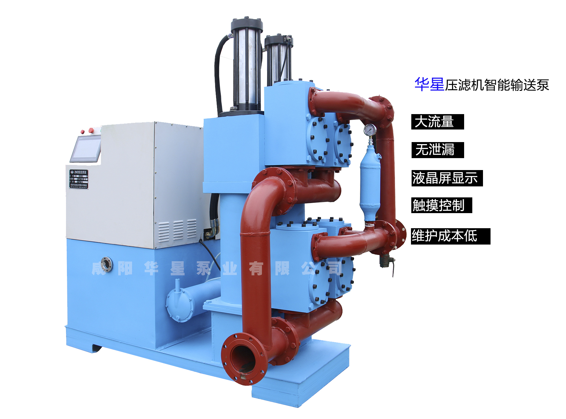 ZNSS雙缸(gang)雙作用(yong)陶瓷柱(zhu)塞泵