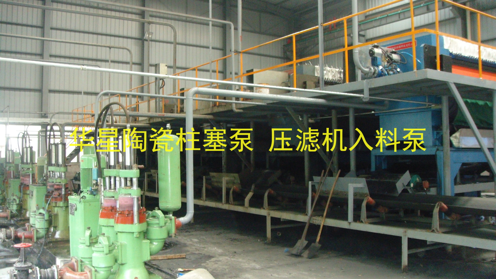 陶瓷柱(zhu)塞泵生(sheng)産廠家(jia)