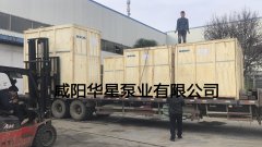 陶瓷柱塞(sai)泵外貿裝(zhuang)車發貨