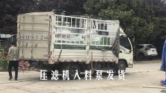 YB400-120陶(tao)瓷柱(zhu)塞泵(beng)發貨(huo)