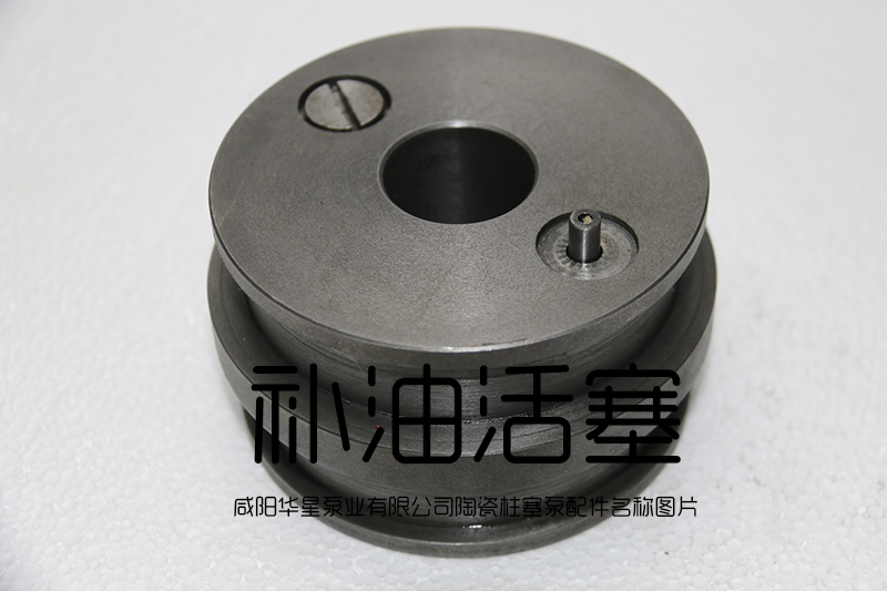 柱塞(sai)泥漿(jiang)泵補(bu)油活(huo)塞