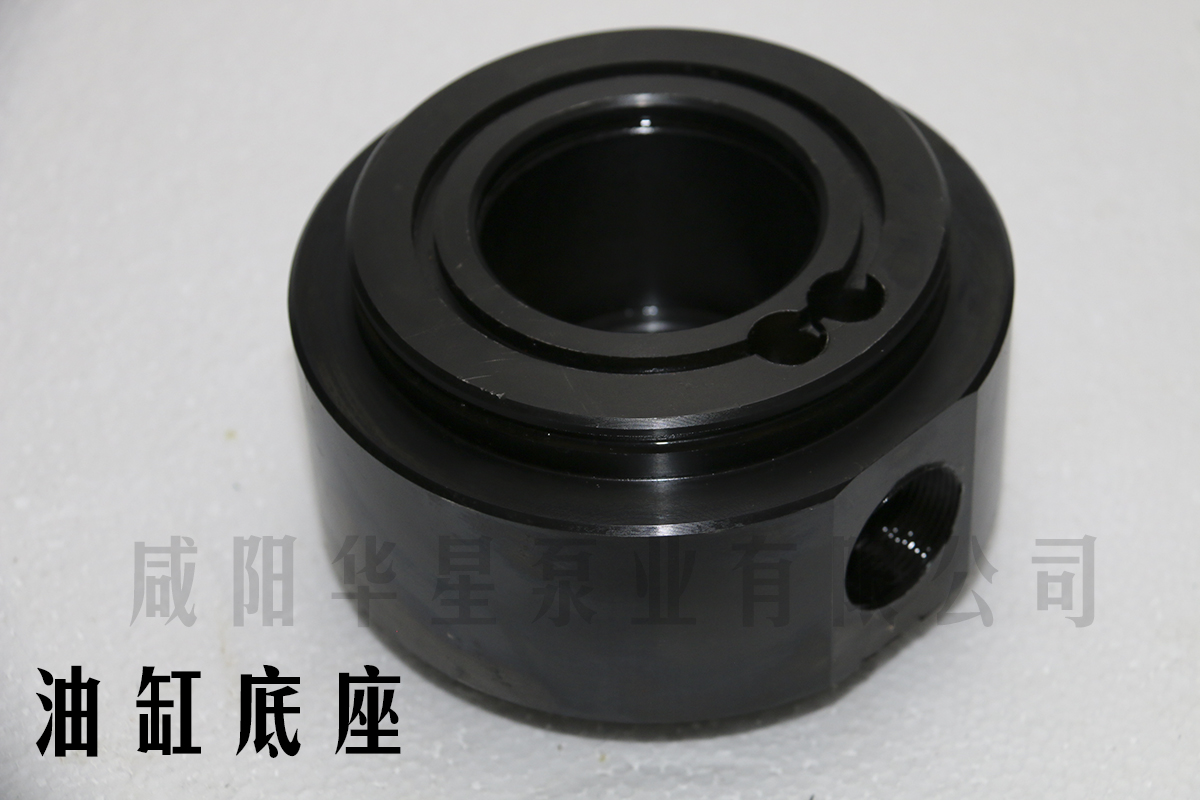 陶(tao)瓷柱(zhu)塞泵(beng)油缸(gang)底座(zuo)