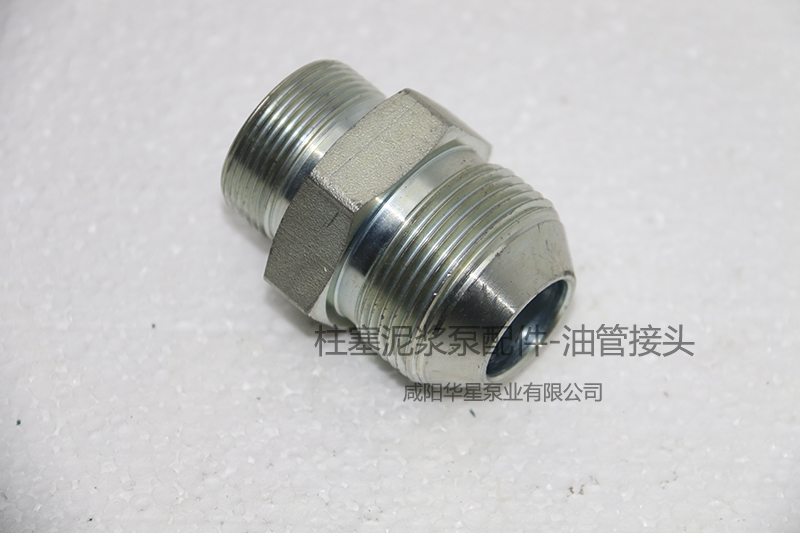 陶瓷(ci)柱塞(sai)泵油(you)管接(jie)頭