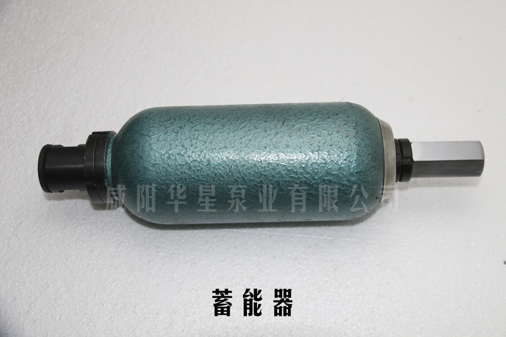 蓄(xu)能器(qi)