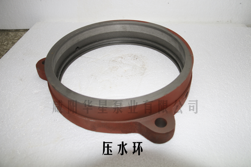 壓水(shui)環