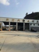 陶瓷柱塞(sai)泵使用現(xian)場礦山開(kai)采尾礦處(chu)理