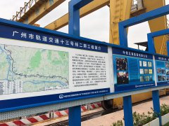 廣州市地(di)鐵十三号(hao)線陶瓷柱(zhu)塞泵使用(yong)現場