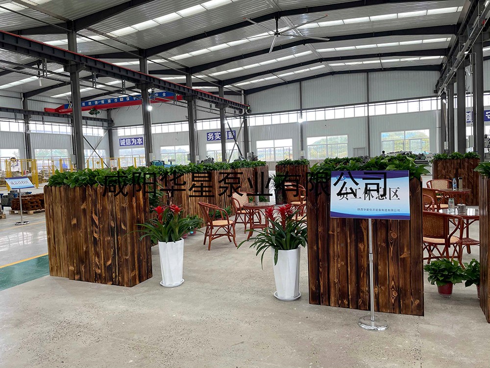 陶(tao)瓷柱塞泥(ni)漿泵加工(gong)中心休息(xi)區