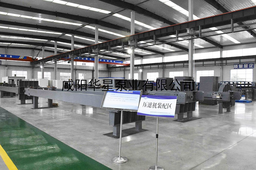 壓濾機裝(zhuang)配