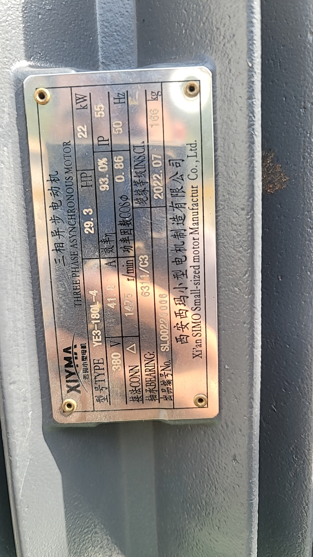 柱(zhu)塞泵電機(ji)功率