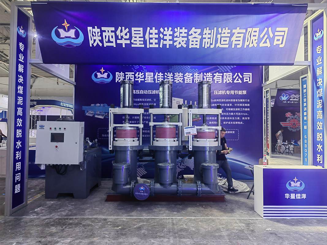 2023年煤博會(hui)3