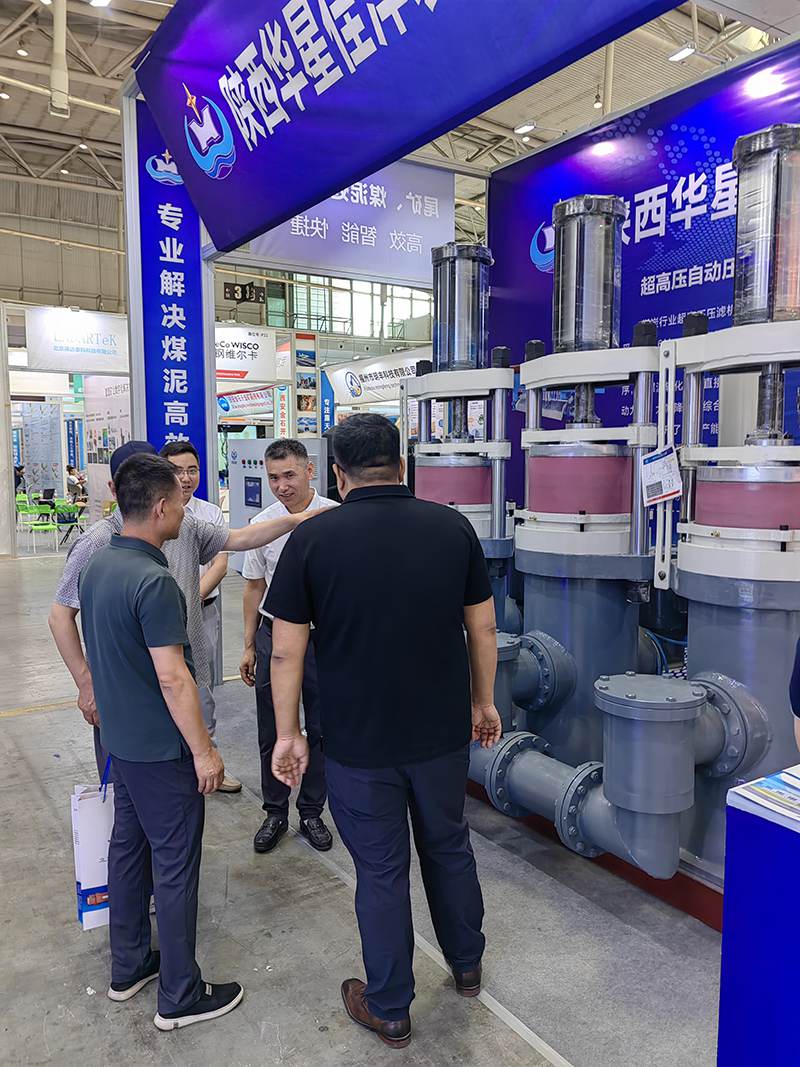 2023年煤(mei)博會7
