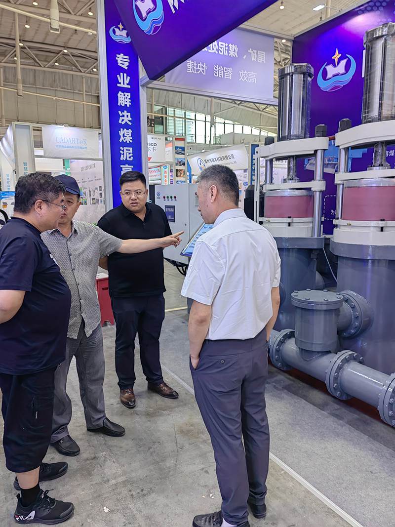 2023年煤(mei)博會11