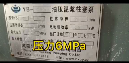 高(gao)壓壓濾(lü)機進料(liao)專用節(jie)能泥漿(jiang)泵