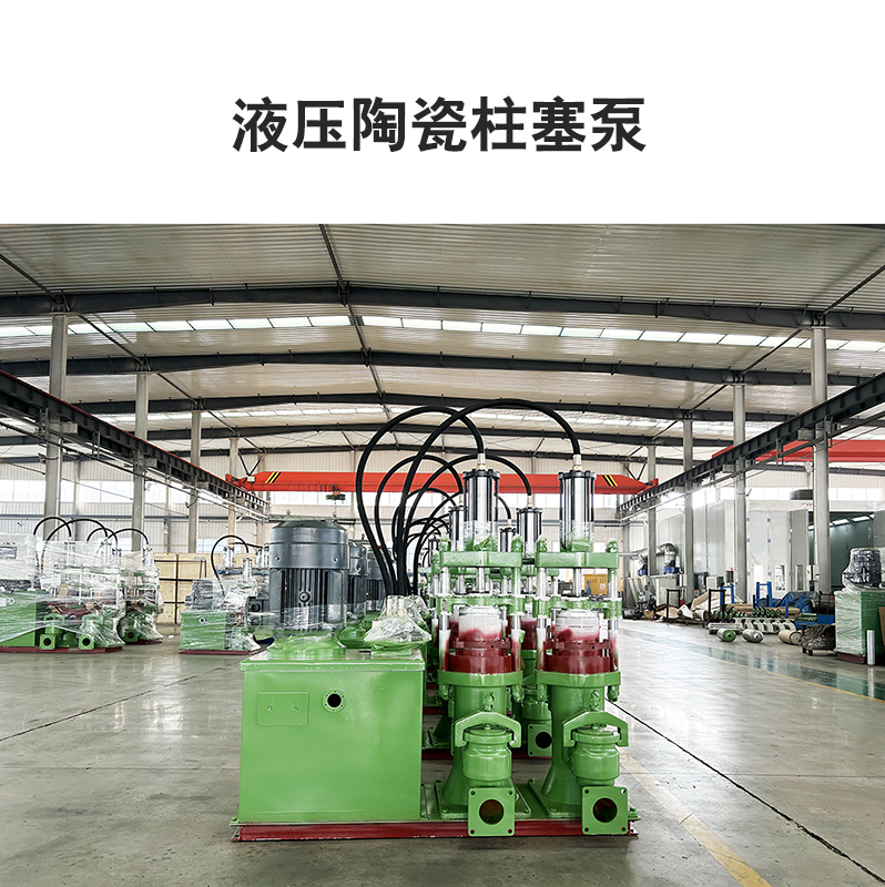 洗沙行(hang)業柱塞(sai)泵更換(huan)渣漿泵(beng)