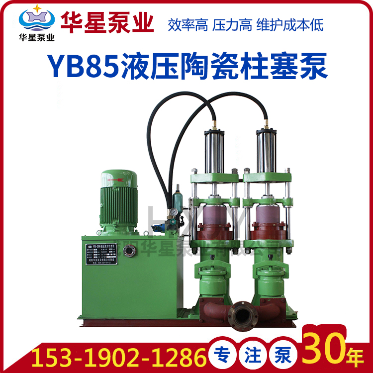 陶(tao)瓷柱(zhu)塞泵(beng)