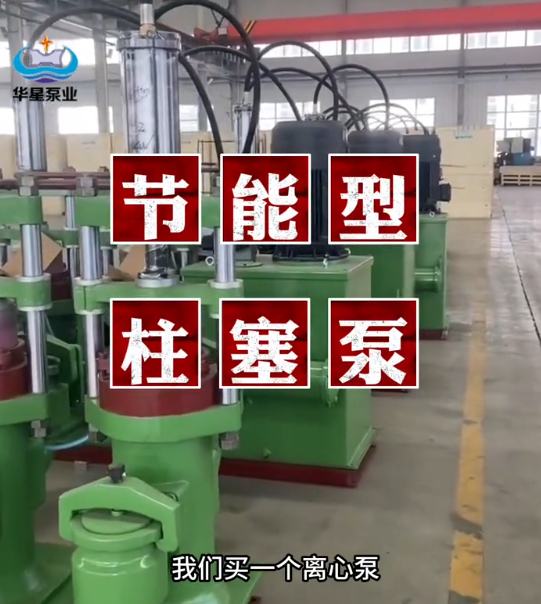 yb型(xing)陶瓷柱(zhu)塞泥漿(jiang)泵